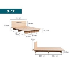 コアラベットフレーム(ダブル)の画像