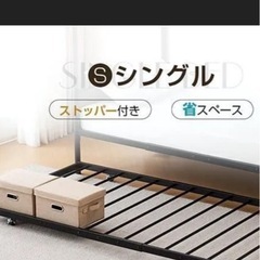 パイプベッド2段キャスタ－付き
の画像