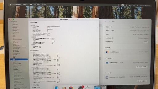 【美品】MacBook Air 2020 13インチ 充放電54回 ケース・フィルム付