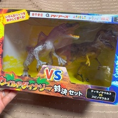 恐竜 フィギュア 人形ワイルドダイナソー ティラノサウルス スピノサウルスの画像