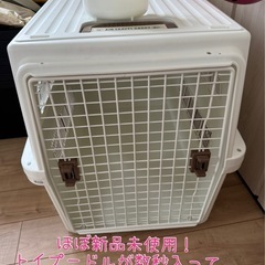 新品‼️ほぼ新品‼️ 通院やお出掛けなどにおすすめ／大型犬 犬 猫 クレート キャリーケース キャリーバッグ ペットキャリー エアトラベルキャリー ATC-870お出かけ 旅行 通院 防災 コンテナ Lサイズ ケージ 大型犬 中型犬 アイリスオーヤマ の画像