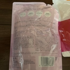 サートフルシャンプー
の画像