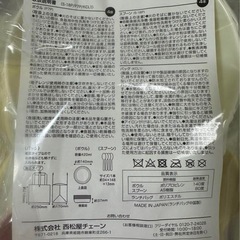 西松屋　ピクニックバッグ　お皿　スプーンの画像