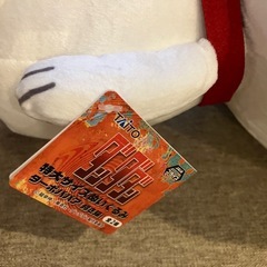 【新品タグ付き】ターボババアぬいぐるみの画像