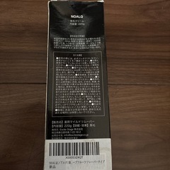 ノアルク脱毛クリーム
の画像
