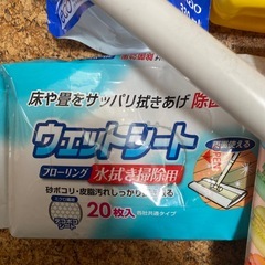 掃除用品セットの画像