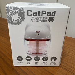 	【未使用】ネコ肉球型 ミニLED加湿器 USB 超音波 静音 箱付きの画像
