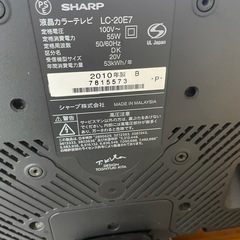 シャープ　20型テレビの画像