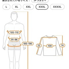 カジュアルTシャツ　スポーツウェア　テニス　トレーニングの画像