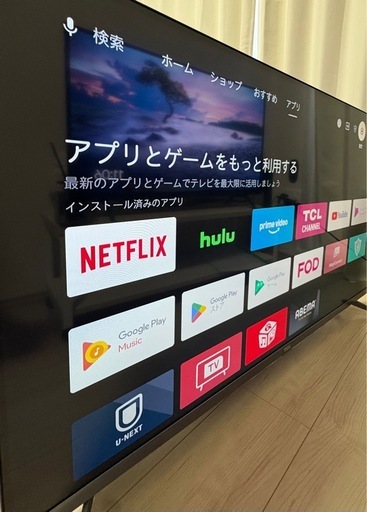 TCL P8 4K対応液晶テレビ 