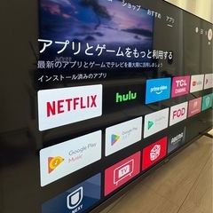TCL P8 4K対応液晶テレビ の画像