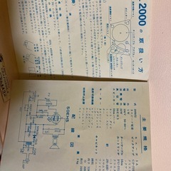 コロムビア　60年代後半　ポータブルレコードプレーヤー　蓄音機　電蓄　
レトロ　希少の画像
