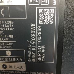 ２０２２年製　ソニー SONY BRAVIA（ブラビア） 50V型 4K液晶テレビ KJ-50X80WKの画像