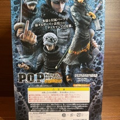 【新品未開封】ワンピース P.O.P Sailing Again トラファルガーロー POP　フィギュア の画像