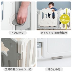ベビーサークル　
の画像
