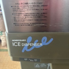 ホシザキ　アイスディスペンサーの画像