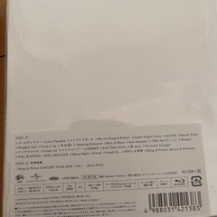 King & Prince コンサート　Blu-rayの画像