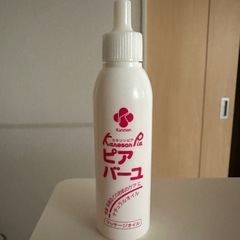 ※お譲り先決まりました　 馬油　