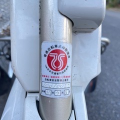 追加画像　Panasonic パナソニック BE-ENRR832  電動アシスト 三輪自転車の画像