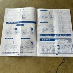 KIDS STYLE キッズスタイル 子供用自転車　18インチの画像