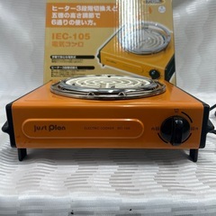 11177😸 電気コンロ IEC-105 イズミ 2017年製　の画像