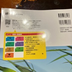 生活学の画像