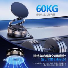 スマホホルダー 車 マグネット 360°調整可能 スマホスタンドの画像