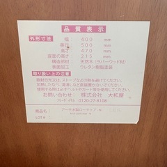 赤ちゃん椅子　子供椅子　折り畳み椅子
の画像