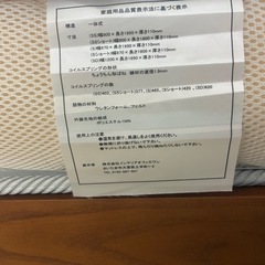 10/19まで　ベッドフレーム（コンセント付き）&マットレスの画像