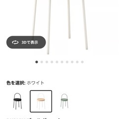 IKEA サイドテーブル　の画像
