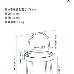 IKEA サイドテーブル　の画像