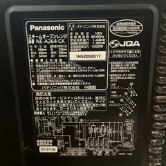 オーブンレンジ　ビストロの画像