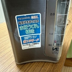 マイコン沸騰電気まほうびんの画像