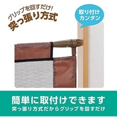 ベビーゲート　西松屋　スマートエンジェル　シンプルフェンスS   60〜90cm 柵　ネット　ペットの画像