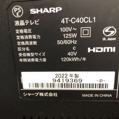 ２０２２年製　シャープ SHARP AQUOS(アクオス) 40V型 4K液晶テレビ Android TV搭載 4T-C40CL1の画像