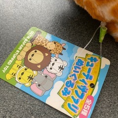 キリンぬいぐるみの画像
