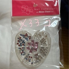 ネイルストーン　パーツ　ラインストーン　デコレーションの画像