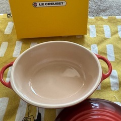 ルクーゼ　ミニオーバルココット　の画像