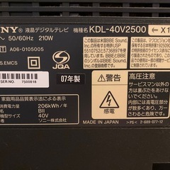 テレビ　(テレビうまくつながらず、スマートフォン又はゲーム機等のモニターとして)の画像