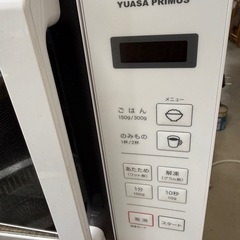 2024年　ユアサプライムス　電子レンジの画像