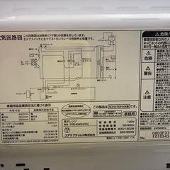 2024年　ユアサプライムス　電子レンジの画像