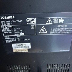 TOSHIBA REGZA 32型の画像
