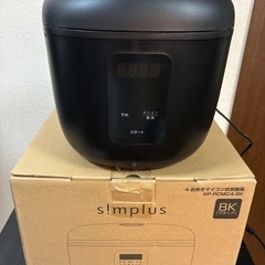 冷蔵庫と炊飯器の画像
