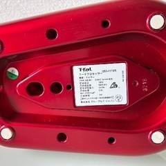 ティファール　フードプロセッサー　MB601の画像