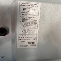 トースターの画像