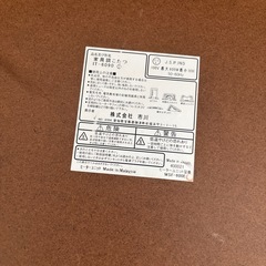 家具調こたつ　机の画像