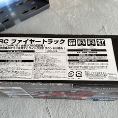 消防車のラジコン（動作確認済）の画像