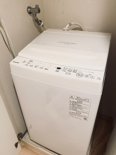 【美品】全自動洗濯機（東芝 AW-7DH4）