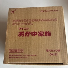 新品未使用電気おかゆ鍋の画像