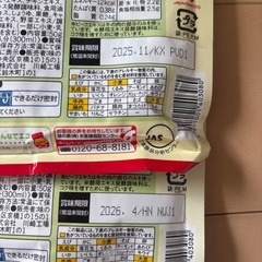 コンソメ50g 2袋の画像